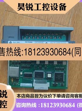 议价:1746-NI8    正常  橙色咨询