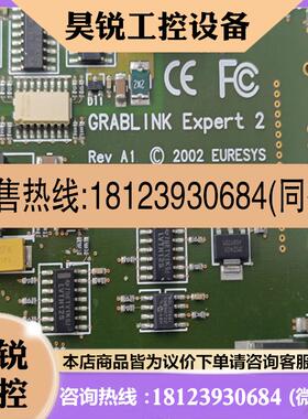 议价:GRAB INK EXPERT 2图像采集卡适用