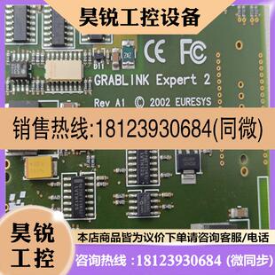 议价 INK EXPERT 2图像采集卡适用 GRAB