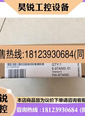 议价:s7300CPU模块 6ES7 3121AE130AB0 现货