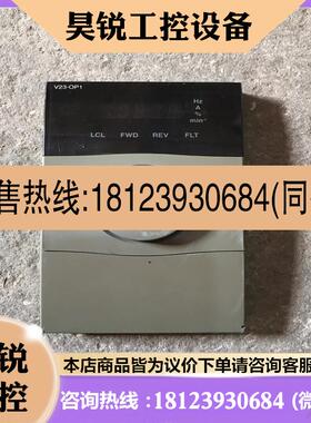 议价:明电舍变频器控制面板VT230S,
