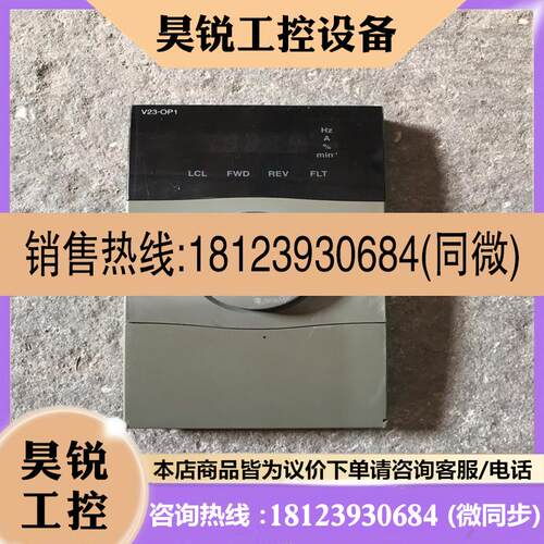 议价:明电舍变频器控制面板VT230S,
