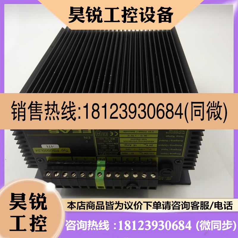 议价:FEAS福雅思直流开关电源PSU500L24 24V 15A  现货