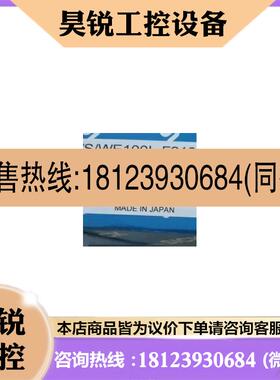 议价:原装WS/WE100L-F2131西克SICK对射光电开关传感器6030715现
