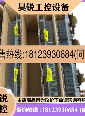 议价:霍尼韦尔 M9484F1031