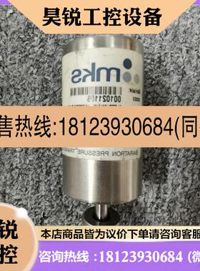 议价:MKS 751A-12772 1000TORR BARATR