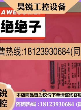 议价:施耐德原装未开封正品安全门开关XCSLE2727512,实图拍摄,