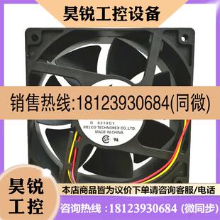 议价:三菱变频器风扇24V散热器CA1619H01 MMF-12D24DS-RP1 24VDC