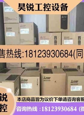 议价:清理库存三菱变频器 FR-D740-036SC-EC 01拍前