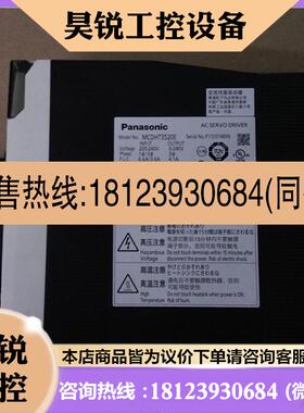 议价:9成新的原装A5伺服 MCDHT3520E+MHMD082G1U 有保修