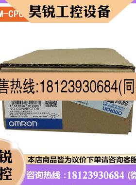 议价:原装 CJ2M-CPU11/12/13/14/15/31/32/33/34/35/MD211