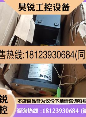 议价:OSEM MT30H4-33