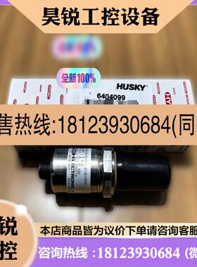 议价:HYDAC压力传感器,型号HDT 5416-C-05.0-S