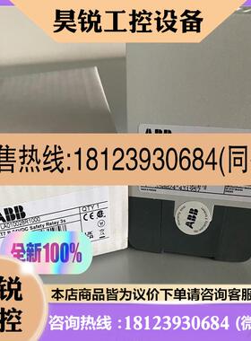 议价:ABB RT7B 2TLA010028R1000安全继电器J适用