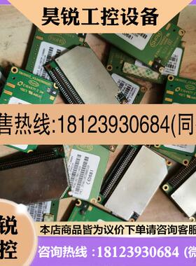 议价:通讯模块SIM300CZ-V3.04(060928),需