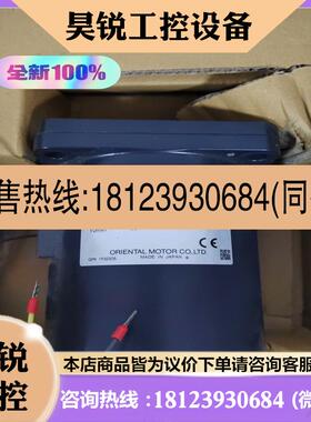 议价:OM东方电机E1797-464