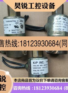 议价: 电磁阀U351162-02