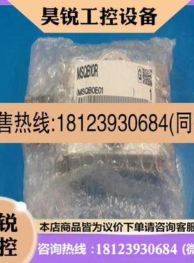 议价:SMC旋转气缸MSQB10RMSQA10RMSQB20AMSQB20RMSQB30R