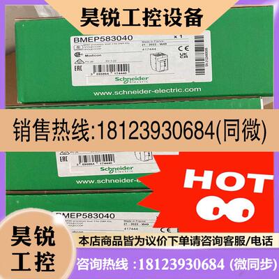 议价:BMEP583040原装正品,现货几个适用
