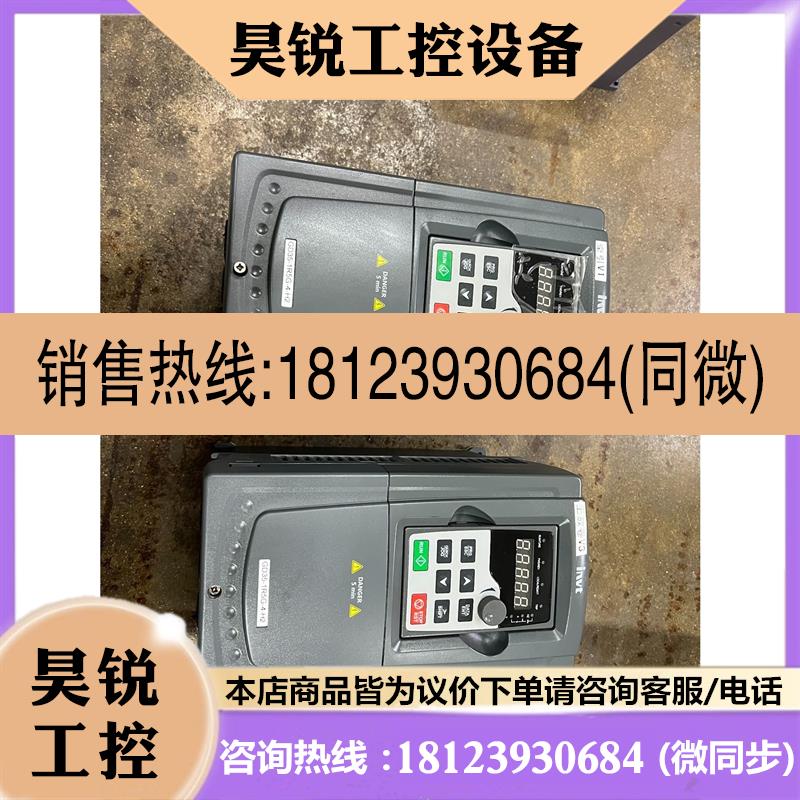 议价:英威腾GD35变频器1.5KW,GD35-1R5G-4-H2