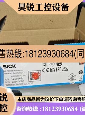 议价:德国SICK传感器 WTB16I24161120A00   1218669 原装正品