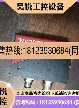 议价:microscan 迈思肯 MICROHAWK ID-30 二维固定式读码器串口U
