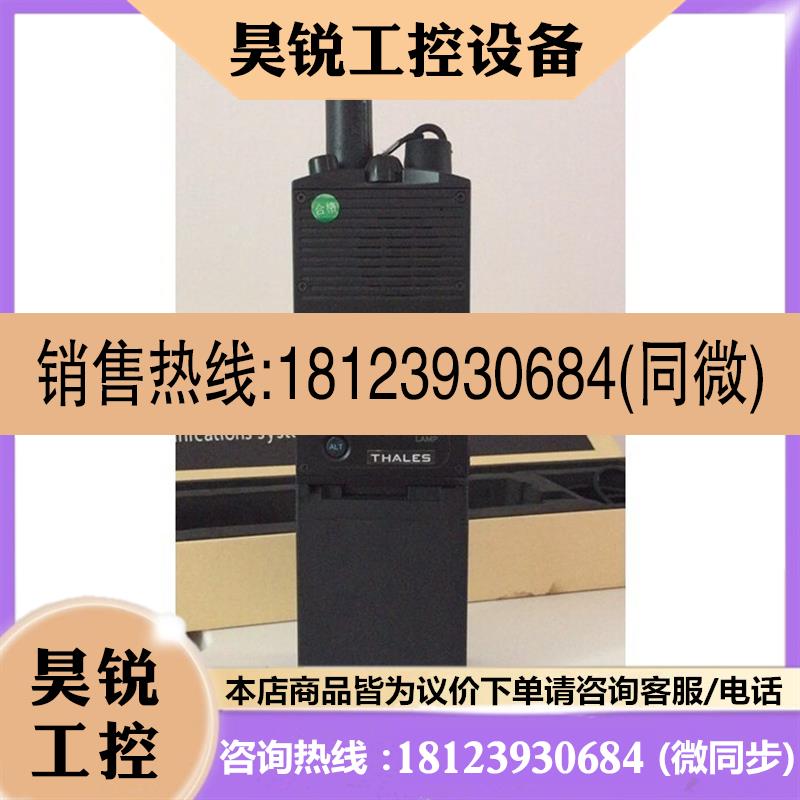 议价:fcs148 FALCO PRC-148电台对讲 准新,