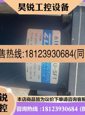 议价:ZD中大200W调速电机6IK200GU-SFT输送带/流水
