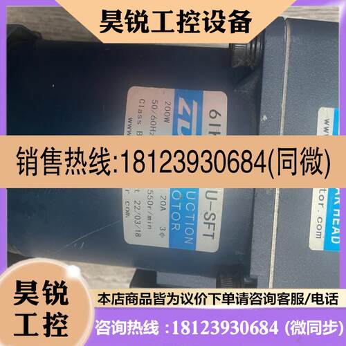 议价:ZD中大200W调速电机6IK200GU-SFT输送带/流水
