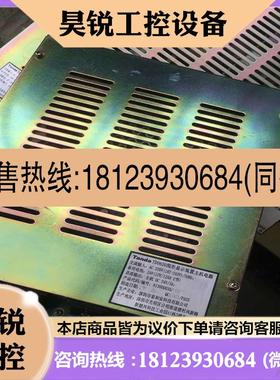 议价:泰和安30063016主机电源TD0806TD0816