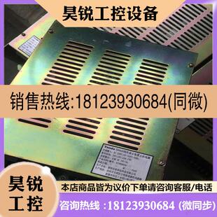 议价:泰和安30063016主机电源TD0806TD0816