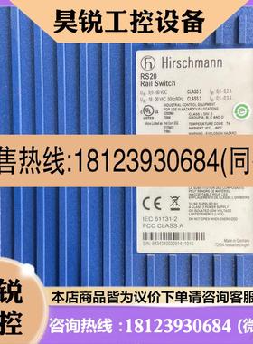议价:原装 RS20 Rail Switch  Hirschm商品