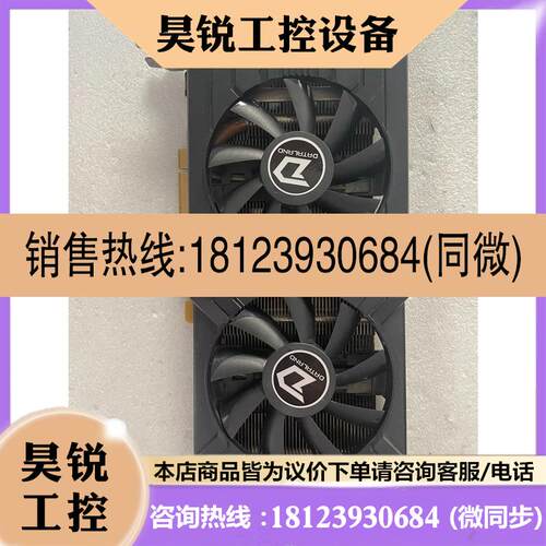 议价:迪兰rx470 酷能4g ddr5 支持dvi接口