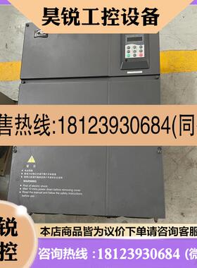 议价:汇川变频器MD380T75G  75K W 380V,商品