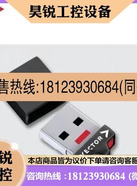 议价:Vector Davinci keyman,canoe授权狗,可提供软件安装包