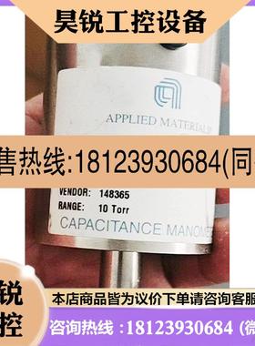 议价:MKS0190-76280   10torr商品