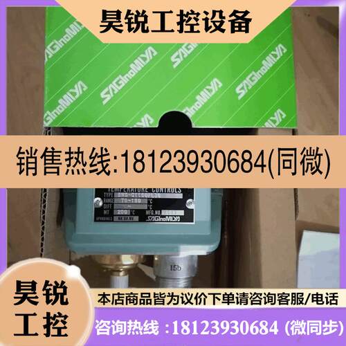 议价:鹭宫TNS-C1070CWL/TNS-C1070CPL3,TNS-C1100CWL2/TNS-C110
