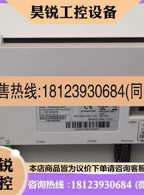 议价:Proface普洛菲斯/GP4402WW/ PFXGP440