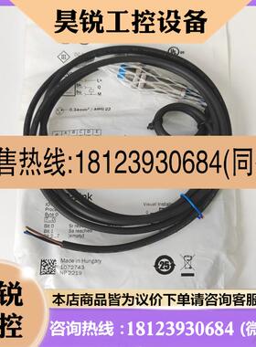 议价:原装现货IMB12-08NPSVU2S德国施克接近传感器1072743