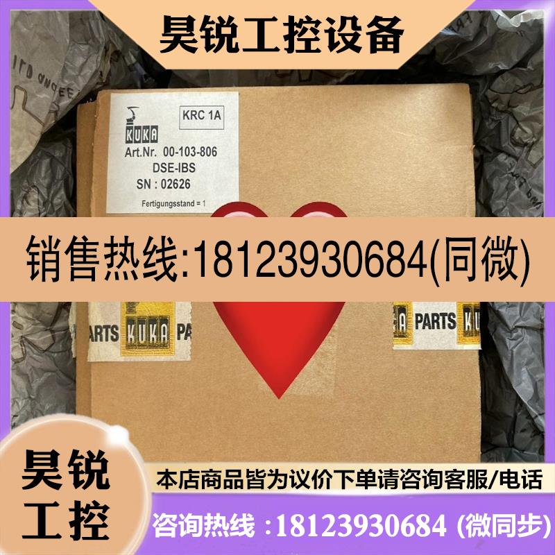 议价:1FK7081-5AZ91-1ZZ9-ZS04 KUKA库