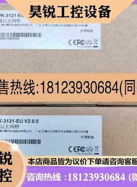 议价:MOXA EDS-510E-3GTXSFP摩莎工业交换机SFP-1FESLC-T