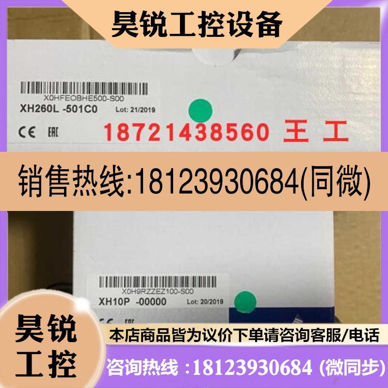 议价:小精灵温控表XH260L501C0/5N1C0温控器意大利DIXELLXH10P