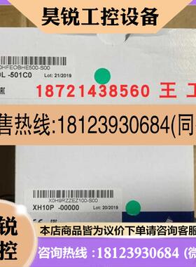 议价:小精灵温控表XH260L501C0/5N1C0温控器意大利DIXELLXH10P