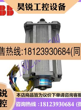 议价:3HAC046599-001 ABB机器人 IRB2600适用
