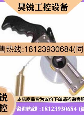 议价:日本度器STE-100 钢卷尺拍前