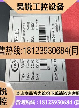 议价:康沃变频器15KWFSCS011-1K50-1P220