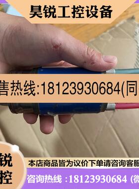 议价:IPG激光焊光纤PFLCA-200-20光纤激光切割机剪线光