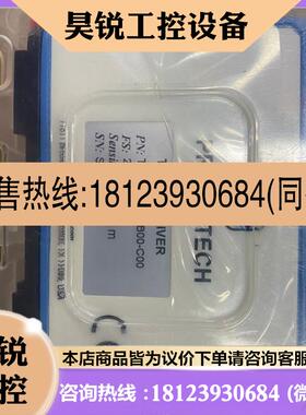 议价:派利斯TM0182-A50-B00-C00
