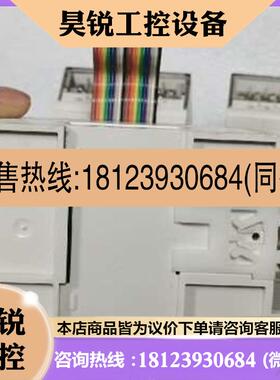 议价:信捷PLC扩展XC-E16XXC-E16YRXC-E1