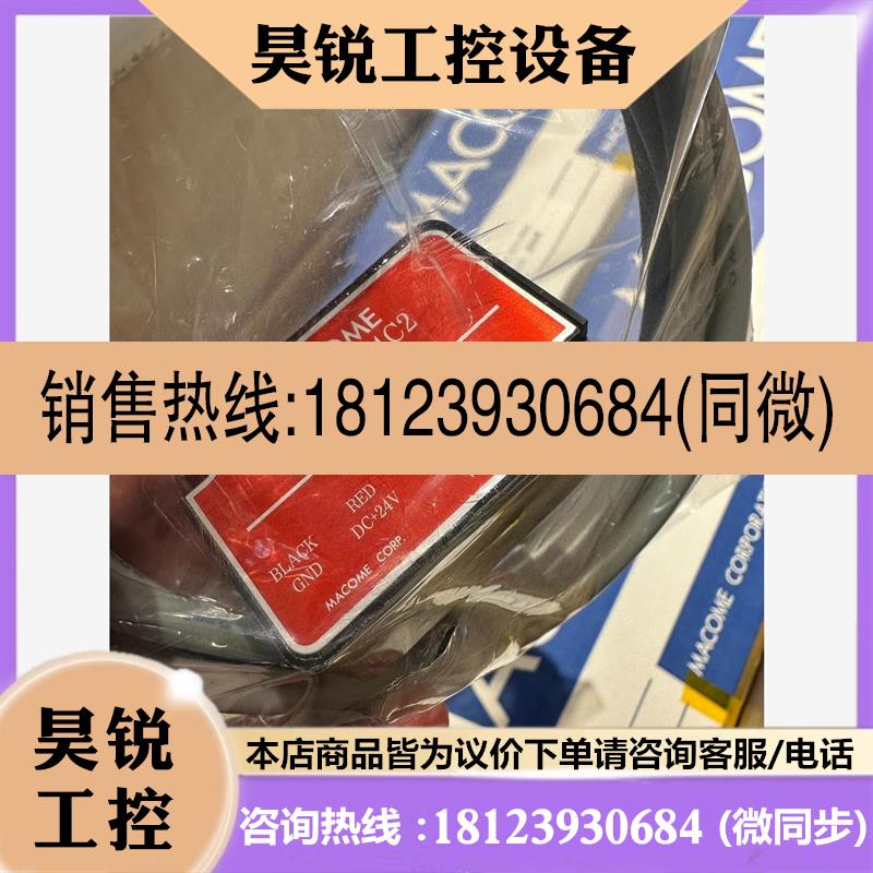 议价:SW101424C2磁性开关传感器现货日本MACO